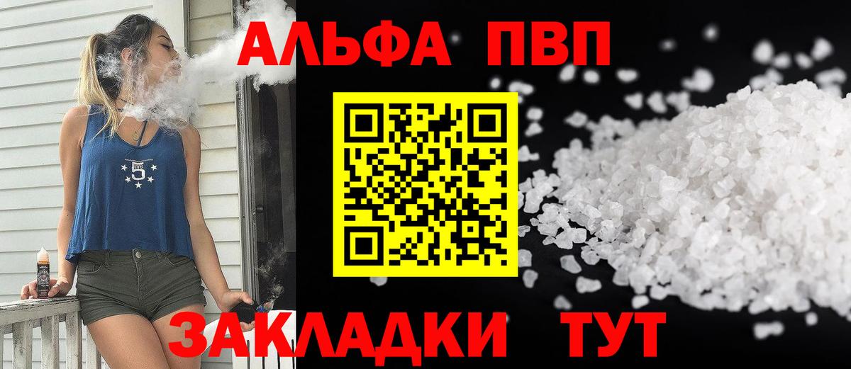 Alpha-PVP СК Новочеркасск