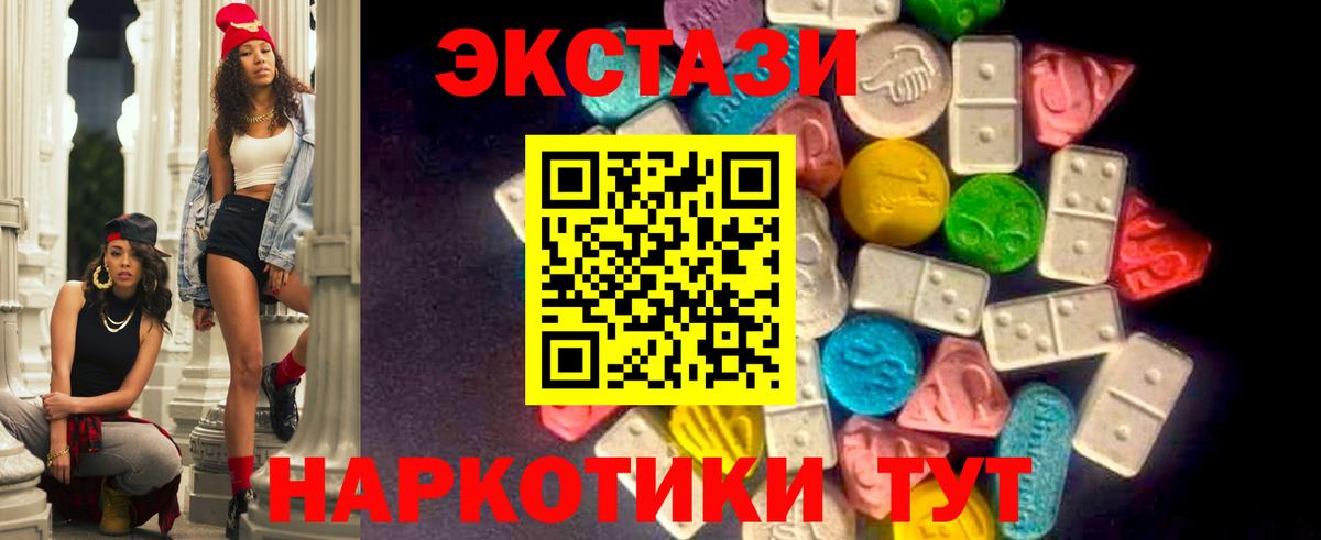 Меф МЯУ МЯУ   Новочеркасск  Каннабис  NBOMe  Cocaine  Сколько стоит  Вход с VPN  Гашиш  ГАШИШ 
