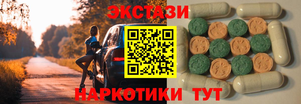 ЭКСТАЗИ Punisher Новочеркасск
