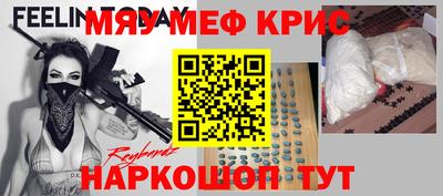 прущая мука Гатчина