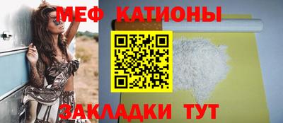 прущая мука Гатчина