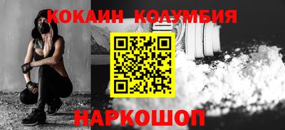 спиды Сланцы