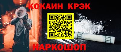 кокаин Гай