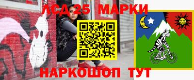 кокаин Гай