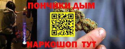 прущая мука Гатчина