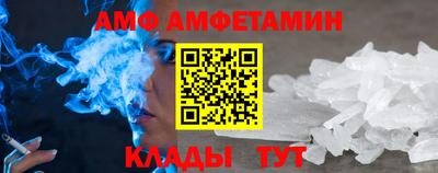 кокаин Гай