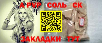 прущая мука Гатчина