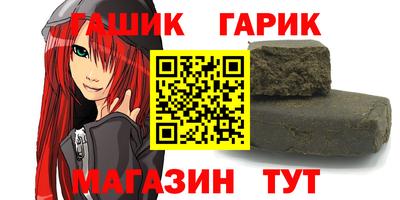 дживик Гагарин