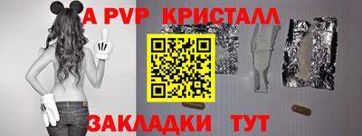 дживик Гагарин