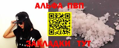 кокаин Гай