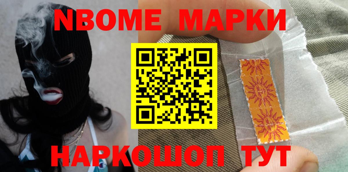 LSD-25 экстази ecstasy Новочеркасск