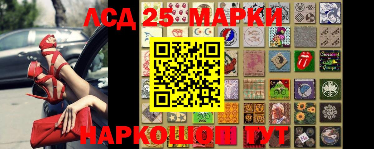 Новочеркасск  omg зеркало  LSD-25 экстази кислота  Вход с VPN  LSD-25 экстази ecstasy 
