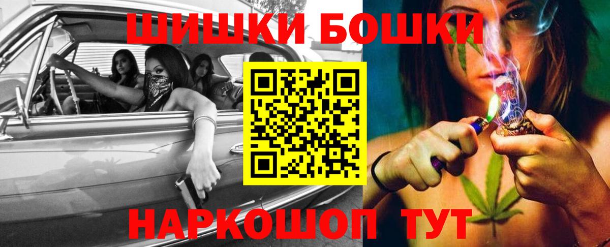 Канабис AK-47 Новочеркасск
