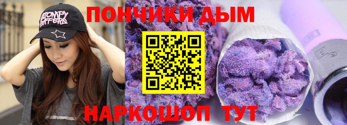 Мефедрон Новочеркасск